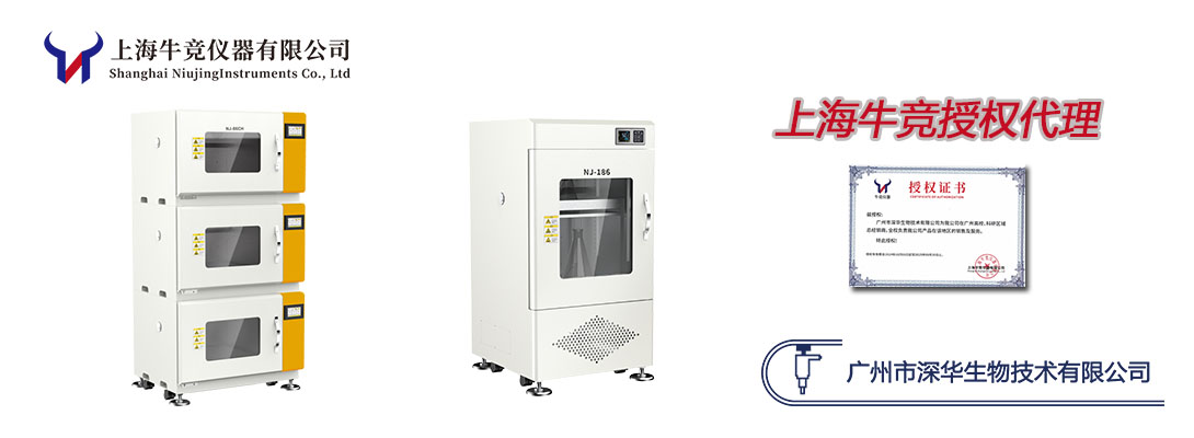 電動(dòng)攪拌器|超細(xì)勻槳機(jī)|高剪切分散乳化機(jī)|磁力攪拌器